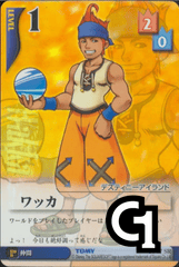 Wakka Lvl 1- FOIL